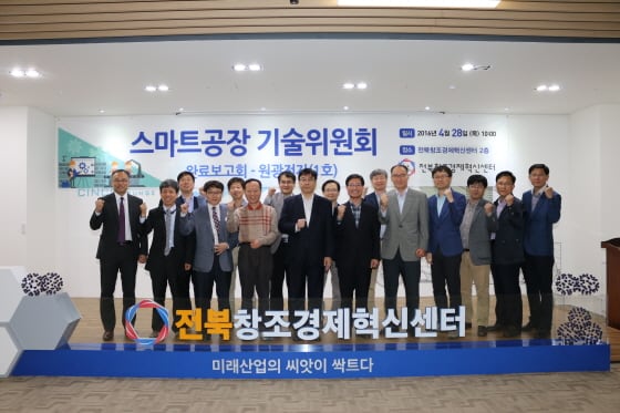 중견·중소기업 대상 인천지역 1호 스마트공장 구축 이미지 1