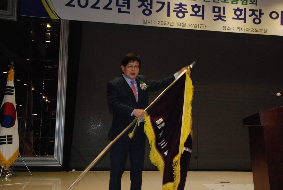 (주)엠에스씨 김동현 회장 인천도금협회 15대 회장 취임 이미지 1