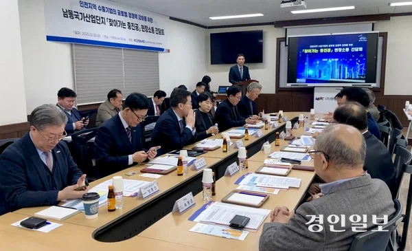 중진공 수출기업 현장 간담회, 엠에스씨에서 개최 이미지 1